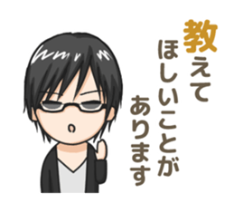 Sticker you want to use with client sticker #11997772