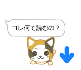 Sticker you want to use with client sticker #11997773