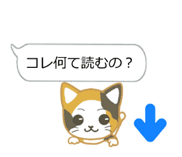 Sticker you want to use with client sticker #11997773