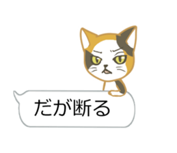 Sticker you want to use with client sticker #11997777