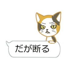 Sticker you want to use with client sticker #11997777