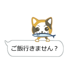 Sticker you want to use with client sticker #11997778