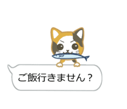 Sticker you want to use with client sticker #11997778