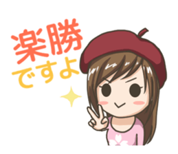 Sticker you want to use with client sticker #11997781