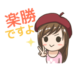 Sticker you want to use with client sticker #11997781