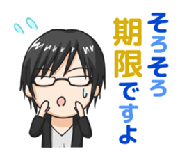 Sticker you want to use with client sticker #11997786