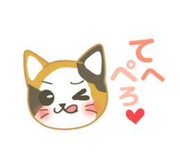 Sticker you want to use with client sticker #11997794