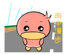 BAO duck (summer) sticker #11997801