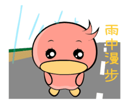 BAO duck (summer) sticker #11997801