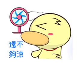 BAO duck (summer) sticker #11997804