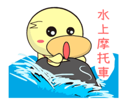 BAO duck (summer) sticker #11997805