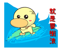 BAO duck (summer) sticker #11997806