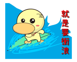BAO duck (summer) sticker #11997806