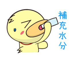 BAO duck (summer) sticker #11997808