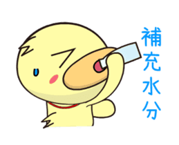 BAO duck (summer) sticker #11997808