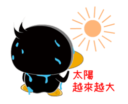 BAO duck (summer) sticker #11997814