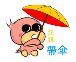 BAO duck (summer) sticker #11997815