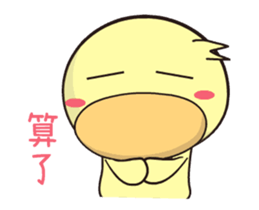 BAO duck (summer) sticker #11997816