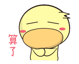 BAO duck (summer) sticker #11997816