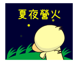 BAO duck (summer) sticker #11997817
