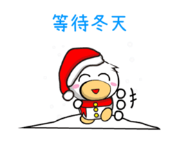 BAO duck (summer) sticker #11997818