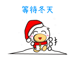 BAO duck (summer) sticker #11997818