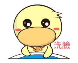 BAO duck (summer) sticker #11997819