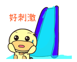 BAO duck (summer) sticker #11997820