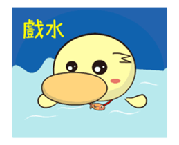 BAO duck (summer) sticker #11997821