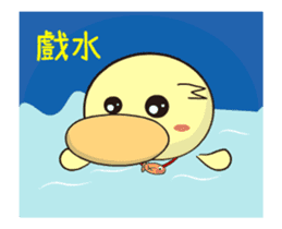 BAO duck (summer) sticker #11997821
