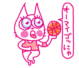 Neko Basketballer sticker #11997989