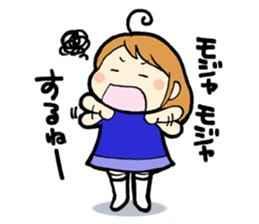 Sticker of My daughter sticker #11998019