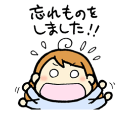 Sticker of My daughter sticker #11998030