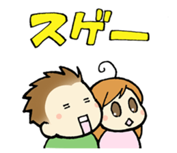 Sticker of My daughter sticker #11998039