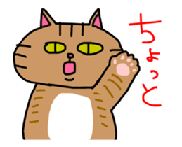 Futsal Football Soccer Cat. sticker #11998153