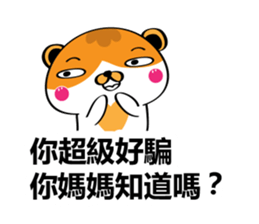 Naughty Cat - Does Your Mother Know? sticker #11998174