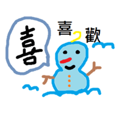 Look snowman summer sticker #11998302