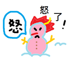 Look snowman summer sticker #11998303