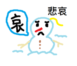 Look snowman summer sticker #11998304