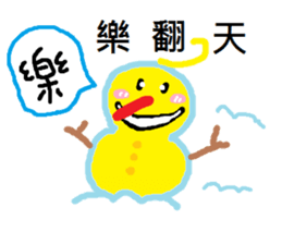 Look snowman summer sticker #11998305