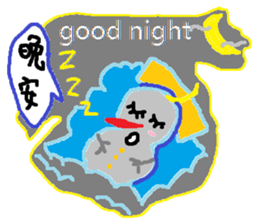 Look snowman summer sticker #11998307