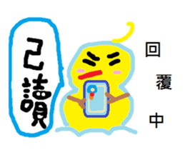 Look snowman summer sticker #11998309