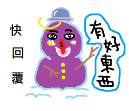 Look snowman summer sticker #11998311