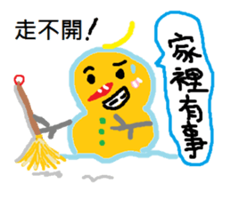 Look snowman summer sticker #11998312