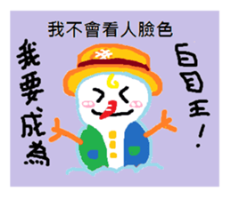 Look snowman summer sticker #11998315