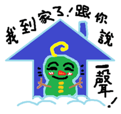 Look snowman summer sticker #11998323