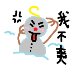 Look snowman summer sticker #11998333