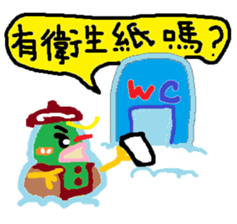 Look snowman summer sticker #11998337