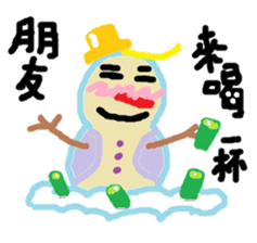 Look snowman summer sticker #11998339