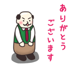 Mr.Bandsman sticker #11998488